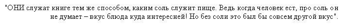 раздаточный материал
