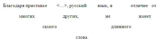 раздаточный материал