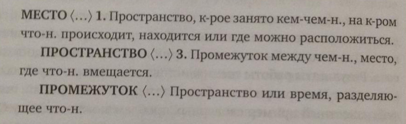 раздаточный материал