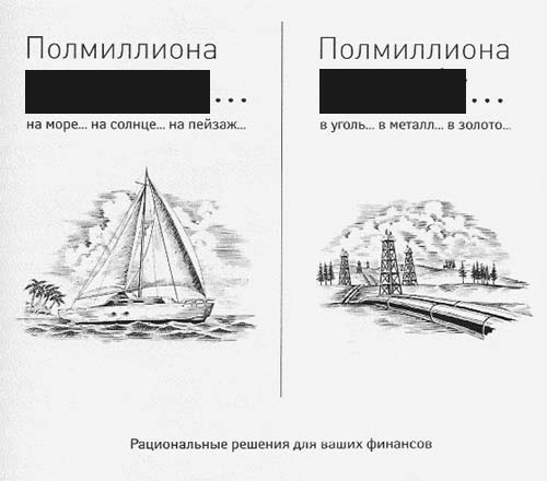 раздаточный материал