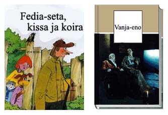 раздаточный материал