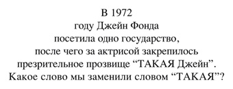 раздаточный материал