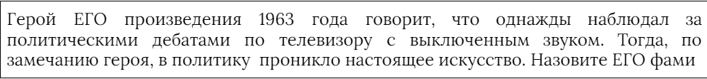 раздаточный материал