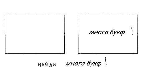 раздаточный материал