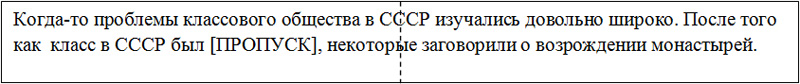 раздаточный материал