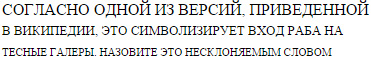 раздаточный материал
