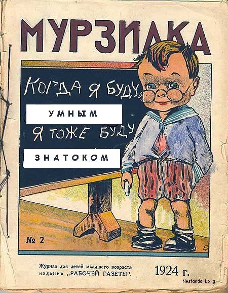 раздаточный материал