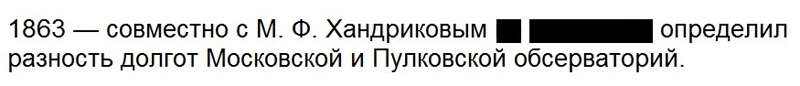 раздаточный материал