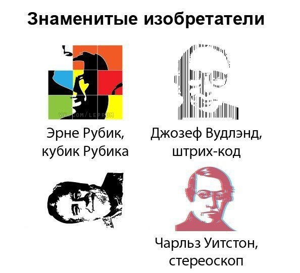 раздаточный материал