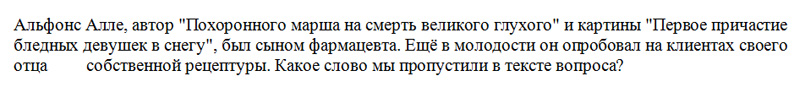 раздаточный материал