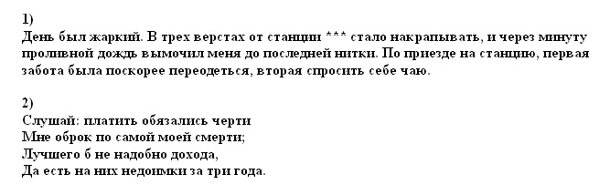 раздаточный материал