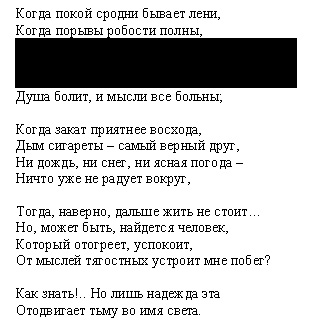 раздаточный материал