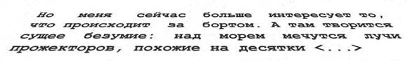 раздаточный материал