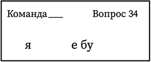 раздаточный материал