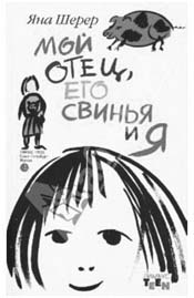 раздаточный материал