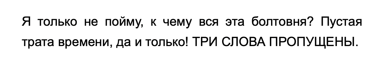 раздаточный материал