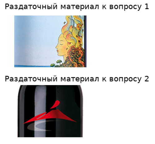 раздаточный материал