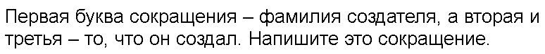раздаточный материал