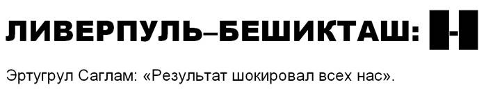 раздаточный материал