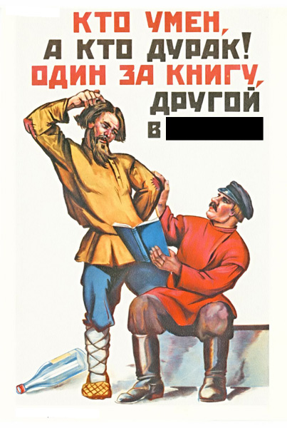 раздаточный материал