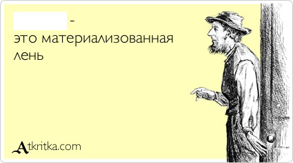 раздаточный материал