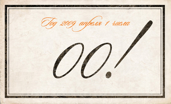 раздаточный материал