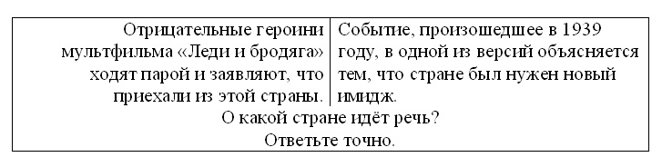 раздаточный материал