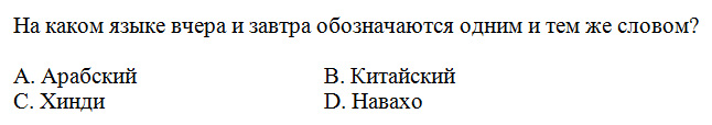 раздаточный материал