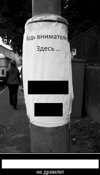 раздаточный материал