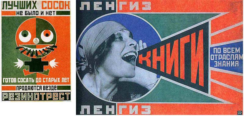 раздаточный материал