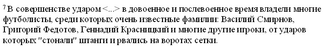 раздаточный материал