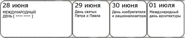 раздаточный материал