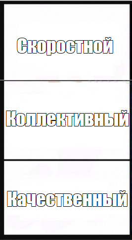 раздаточный материал