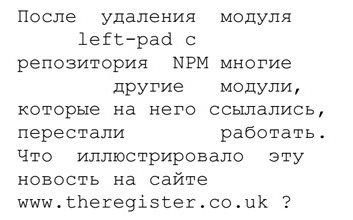 раздаточный материал