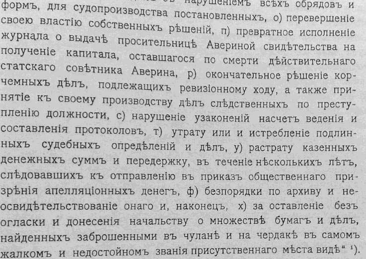 раздаточный материал