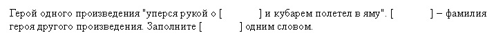 раздаточный материал