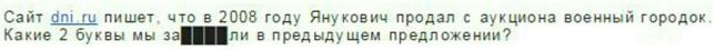 раздаточный материал