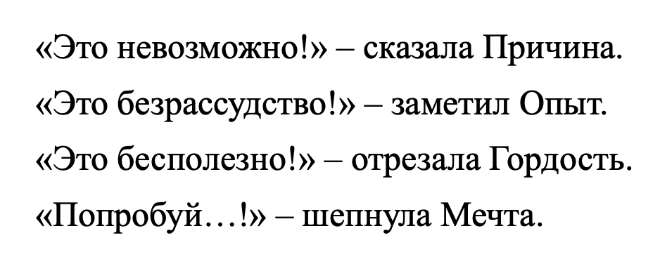 раздаточный материал