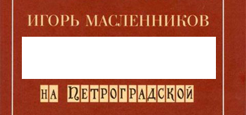раздаточный материал