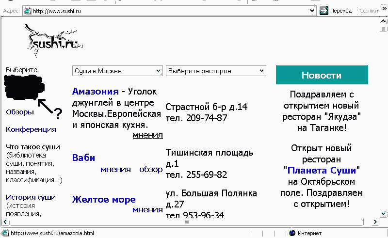 раздаточный материал