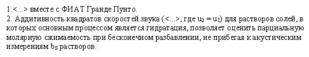 раздаточный материал