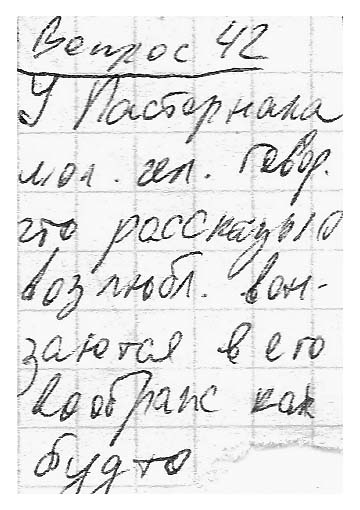 раздаточный материал