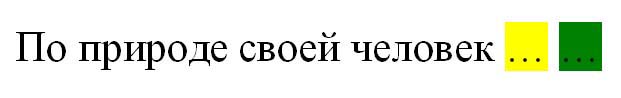 раздаточный материал