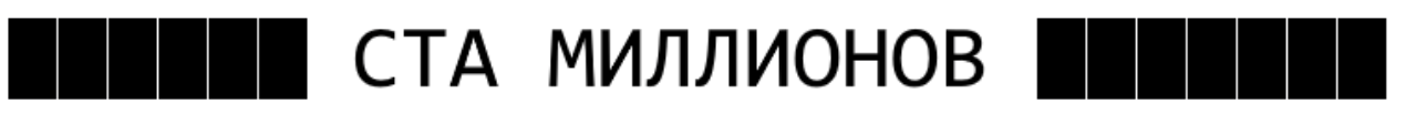 раздаточный материал