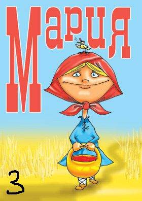 раздаточный материал