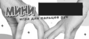 раздаточный материал