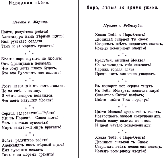 раздаточный материал