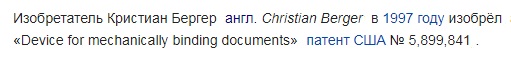 раздаточный материал
