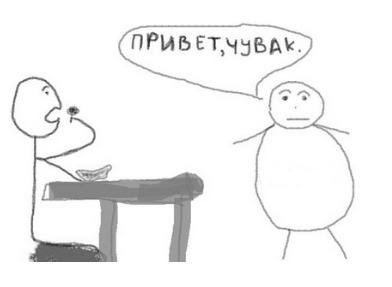 раздаточный материал