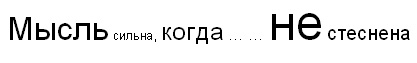 раздаточный материал